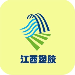 江西塑胶.