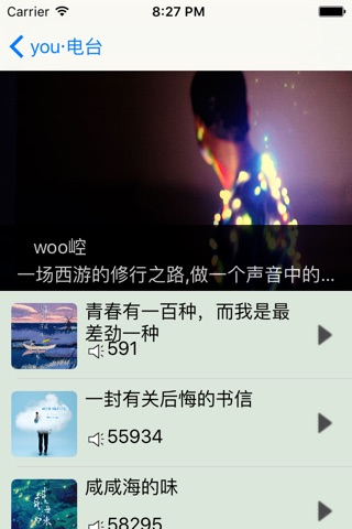 you·趣 screenshot 2