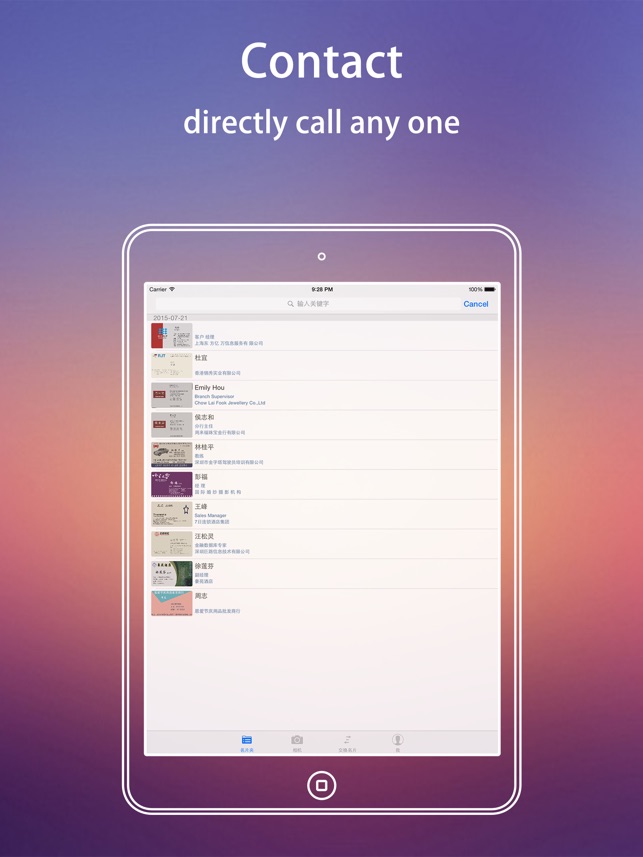 Card R Screenshot