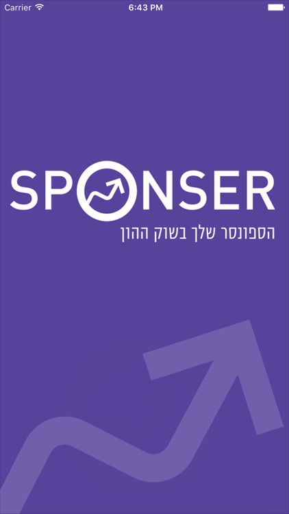 Sponser - ספונסר