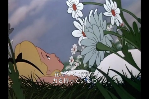 名作アニメで楽しく英語を学ぼう！「ふしぎの国のアリス」 screenshot 3