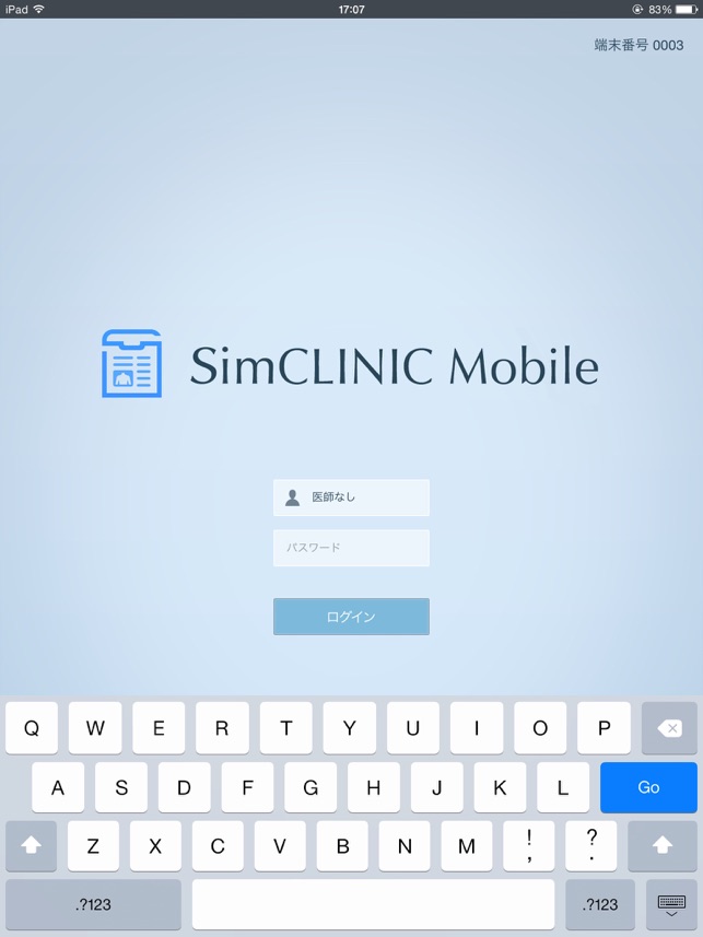 SimCLINIC Mobile(圖5)-速報App