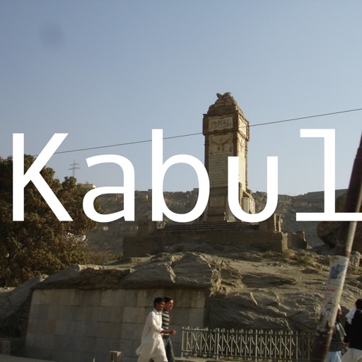 hiKabul: Offline Map of Kabul (Afganistan)