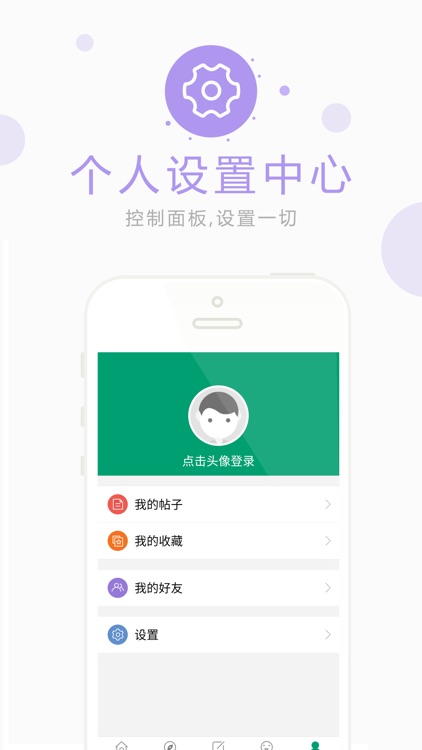 东八区
