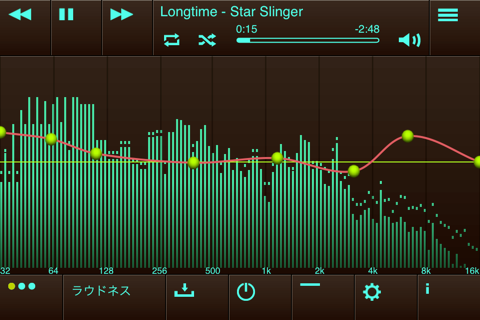 EQu - the quality equalizer screenshot 3