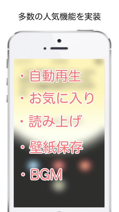 女子スイッチ 恋愛やダイエットの名言 格言を表示 By Yuki Toyoshima Ios 日本 Searchman アプリマーケットデータ