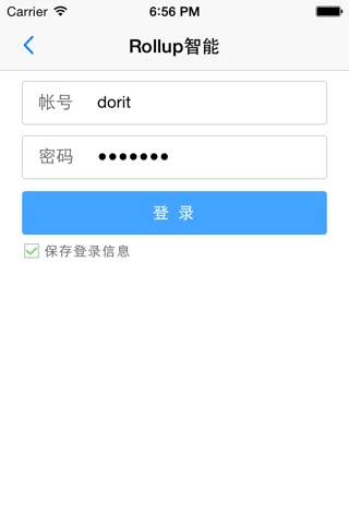 Rollup - Smart Doorbell screenshot 2