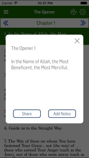 Noble Quran Offline(圖5)-速報App