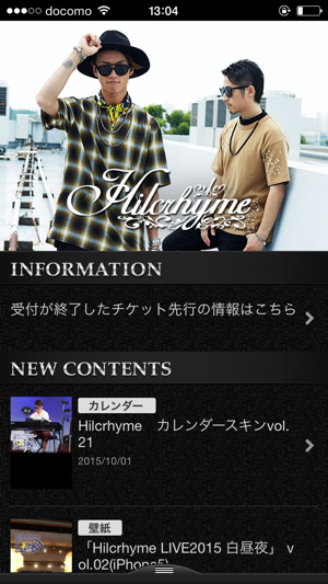 Hilcrhyme Mobile をapp Storeで