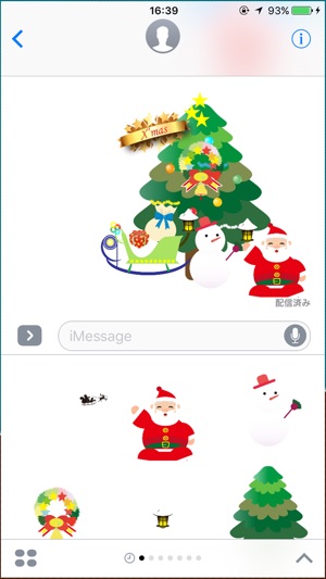 Merry Christmas! It can be arranged as you like(圖3)-速報App