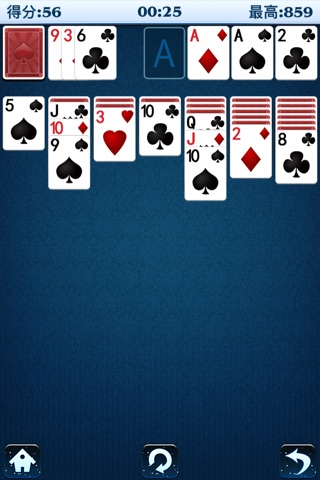 Solitaire 2017 screenshot 3