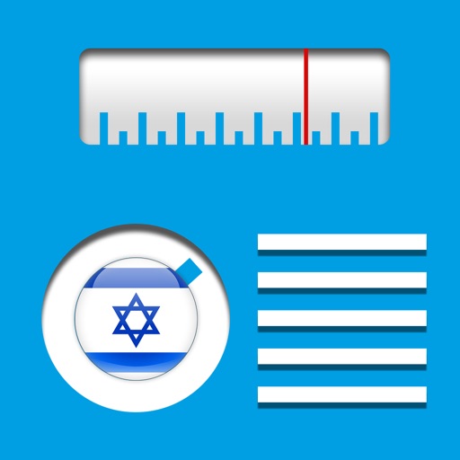 Israel Radio Pro icon