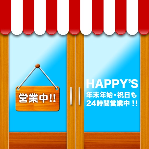 Handy Menu -Family Restaurant- iOS App