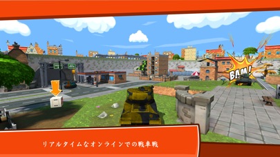 Toon Wars: タンク合戦 screenshot1