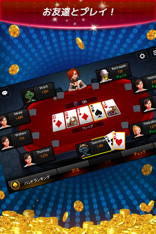 Awesome Poker - Texas Holdem screenshot 3