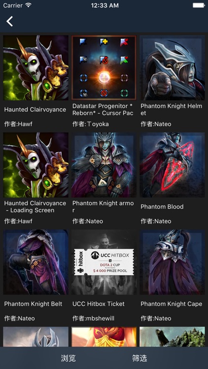 饰品总汇 for Dota2