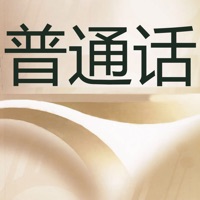 普通话测试题34套、测试话题30篇 pour PC