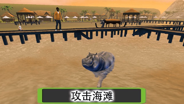 飢餓的河馬攻擊模擬器 - 河馬進化的3D遊戲(圖4)-速報App