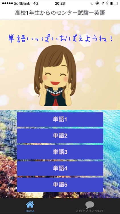 高1から始めるセンター試験英語