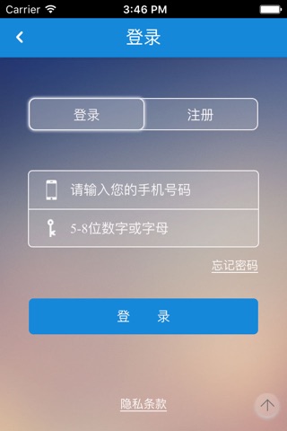 中国国学门户 screenshot 3