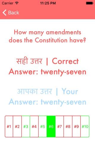 Hindi to Citizen screenshot 3