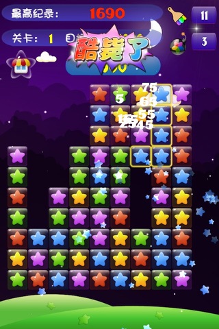 Pudding Stars-Free! screenshot 2