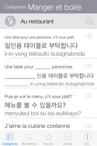 Korean Pretati - Speak with Audio Translation screenshot 2