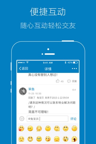 霍山论坛 screenshot 4