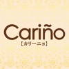 Carinoの公式アプリ