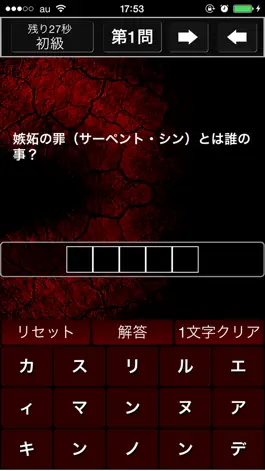 Game screenshot 神穴埋めクイズ for 七つの大罪 mod apk