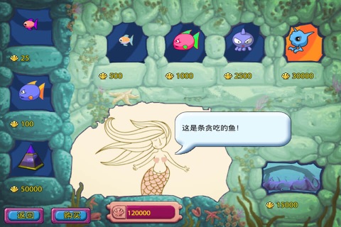 Pocket Aquarium: Craziest Aquarium screenshot 4