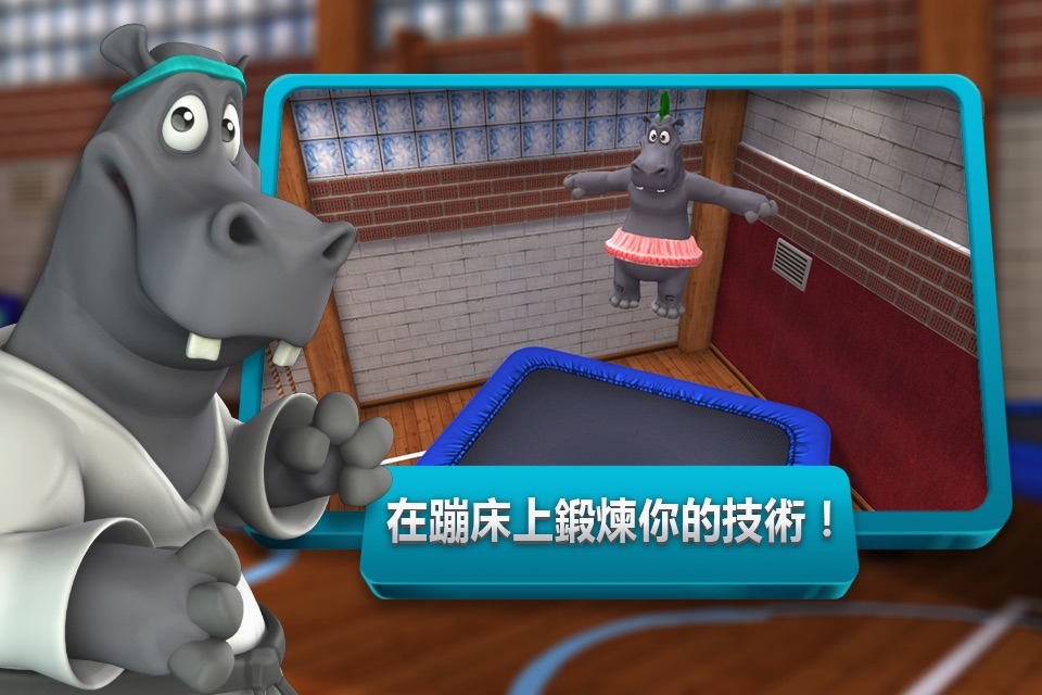 Hippo Sports screenshot 3
