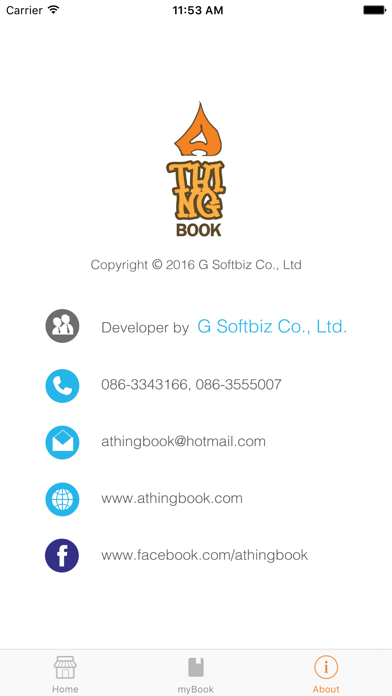 How to cancel & delete aThingBook from iphone & ipad 4