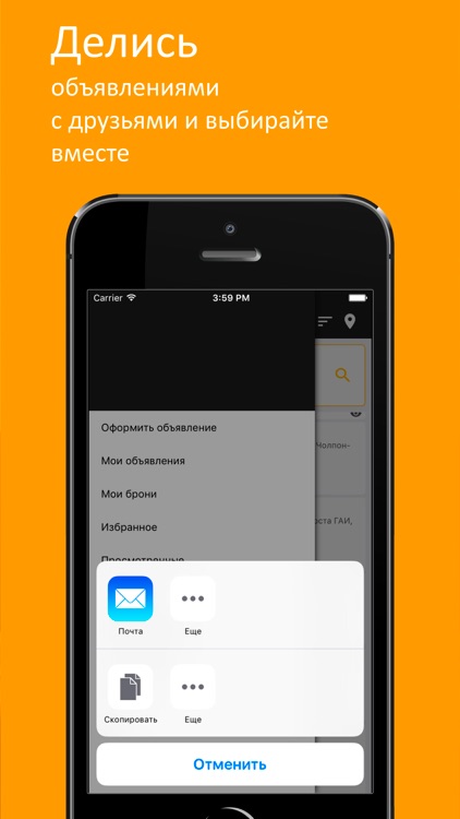 Hata.kg screenshot-3