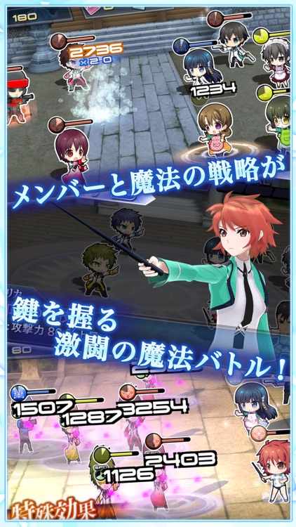 魔法科高校の劣等生 LOST ZERO