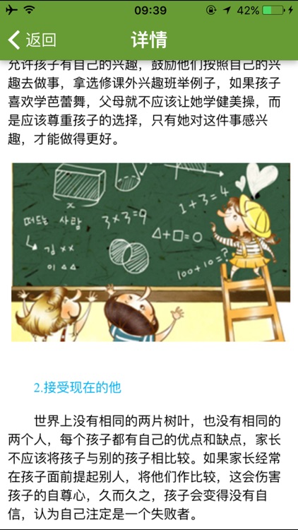 优学社团体版