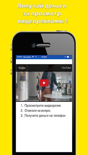 MF-Card Виртуальная карта + Рибейт(圖4)-速報App