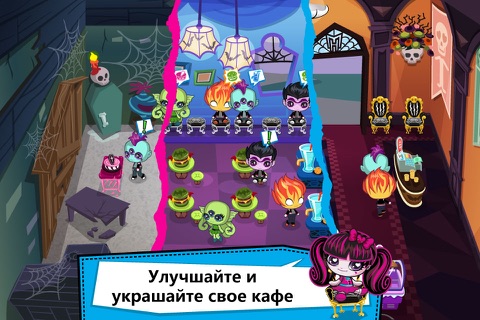 Monster High™ Minis Mania screenshot 2