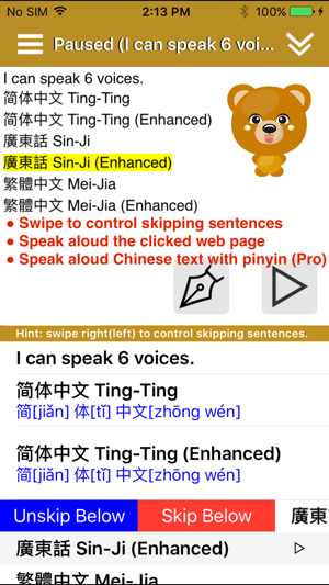 SpeakChinese 2 Pro (Pinyin + 8 Chinese TTS Voices)(圖2)-速報App