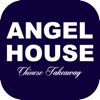 Angel House, Lichfield