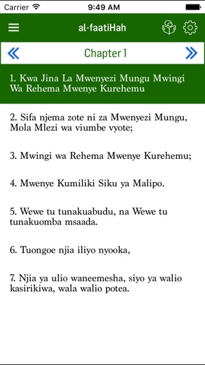 Swahili Quran(圖2)-速報App