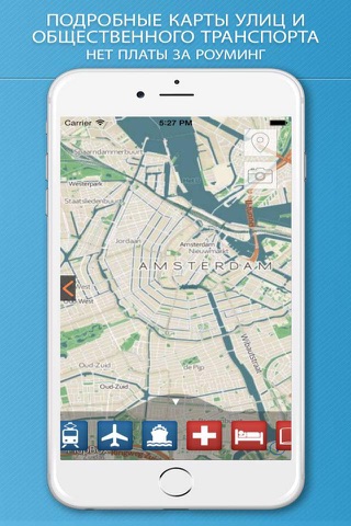 Amsterdam Travel Guide Offline screenshot 4