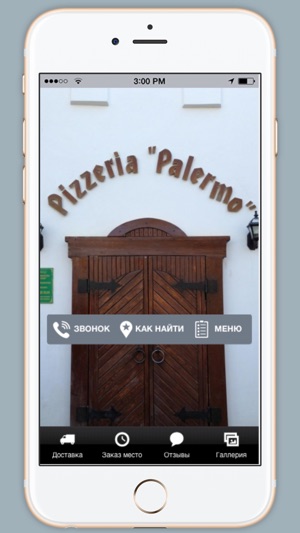 Pizzeria Palermo(圖1)-速報App