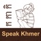 Learn How To Speak and Write Khmer (Cambodian) 