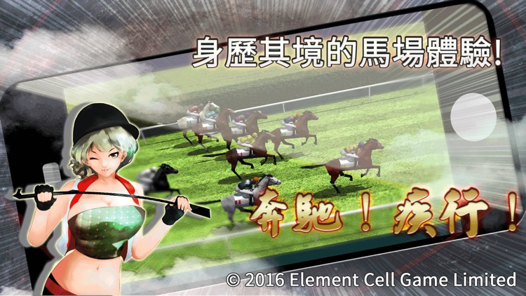 Horse Racing Frenzy