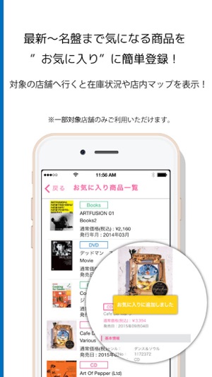 HMV(圖3)-速報App