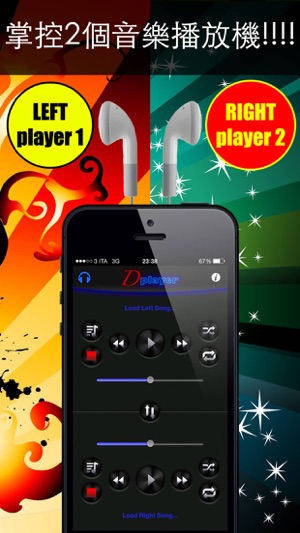 Double Player for Music Pro(圖2)-速報App