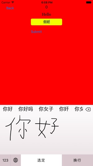 Chinese Quiz(圖4)-速報App