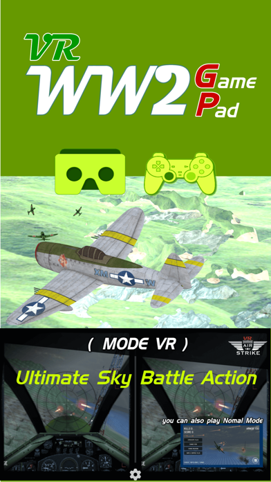 VR WW2 GPのおすすめ画像1