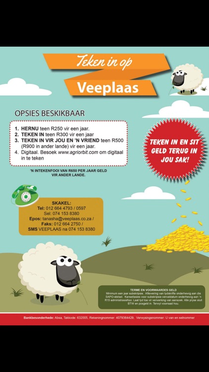 Veeplaas screenshot-3